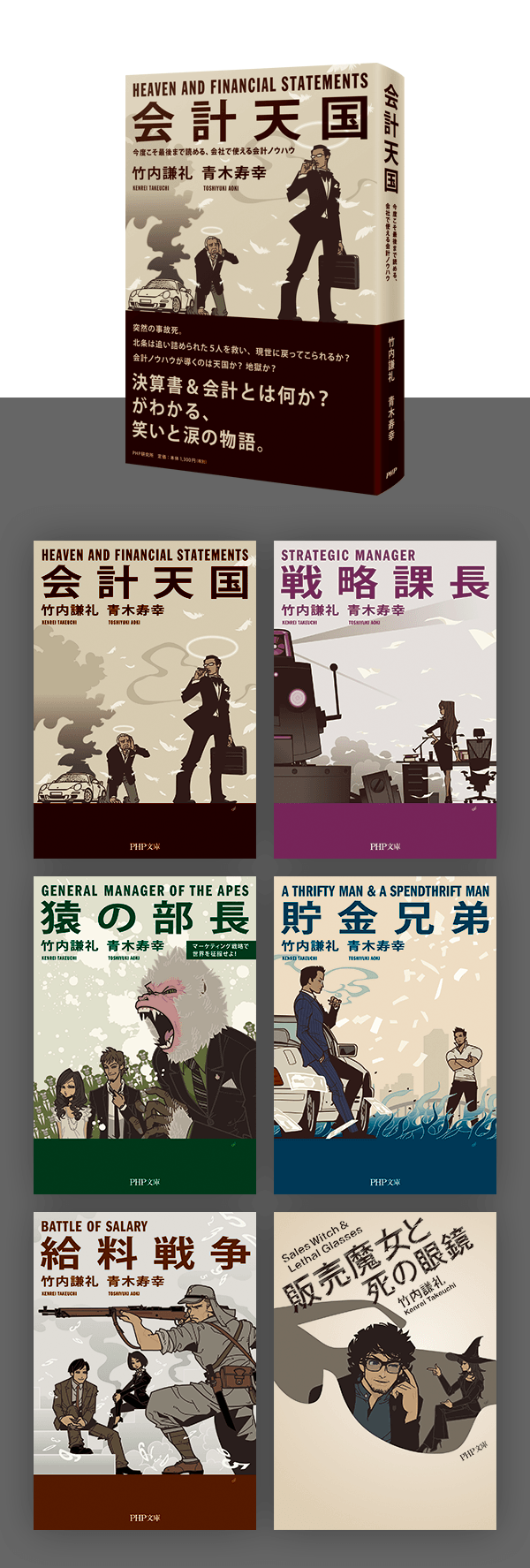 装丁デザイン