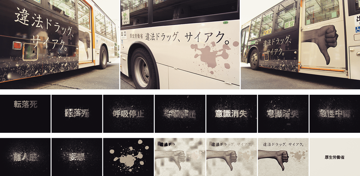 ポスター