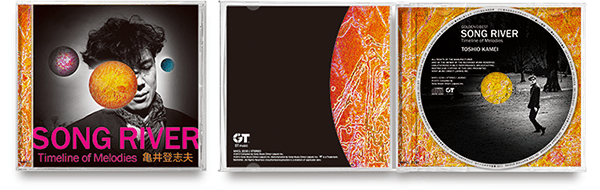 CDジャケット