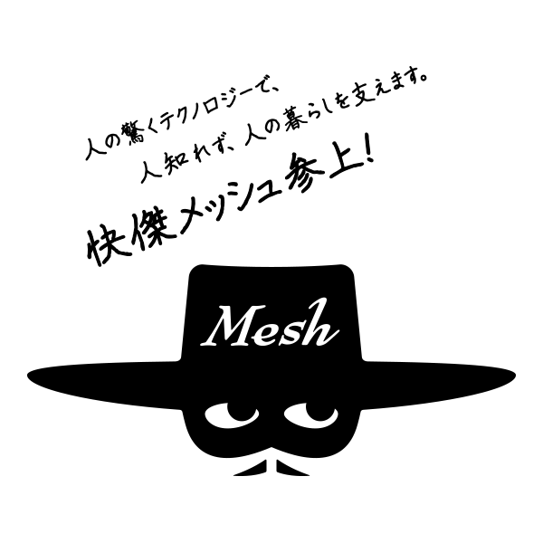 新聞広告