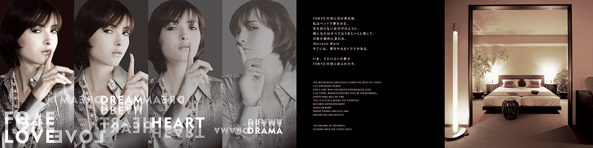 ビジュアル撮影・ブックデザイン