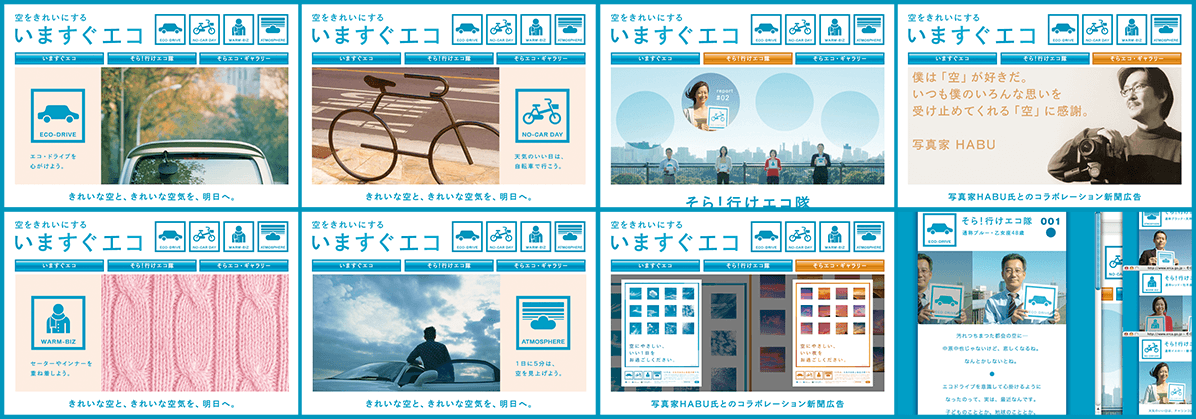 WEB