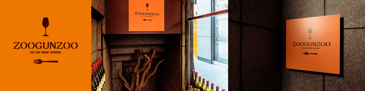 ロゴ・店頭サイン